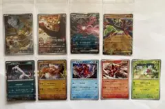ポケモンカード ムニキス たね AR RR R U 9枚セット