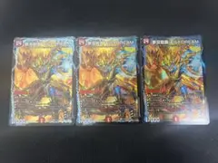 2025年最新】モルトドリームの人気アイテム - メルカリ
