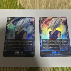 孫悟飯 SH 4枚 ドラゴンボール フュージョンワールド 最強ジャンプ
