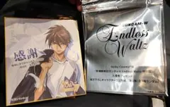 2025年最新】ガンダムw ヒイロの人気アイテム - メルカリ