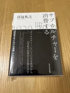 aimame様 リクエスト 3点 まとめ商品