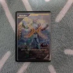 ガンバレジェンズ　サイクロンジョーカーエクストリーム