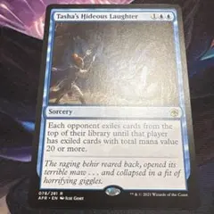 【まとめ買い200円値引】ターシャズ・ヒディアス・ラフター EN AFR