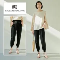 ガリャルダガランテ／美品❤️ジャージージョッパージョガーパンツ ブラック1／M-L