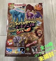 新品未開封スーパーアニマル&Co. 全種コンプリートセット - メルカリ