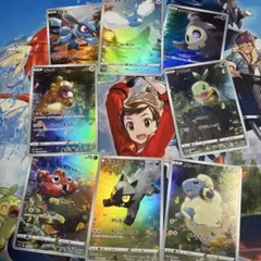 vSTARユニバース　AR9枚セット　ピカチュウ無しの8枚