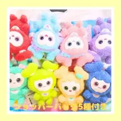 2025年最新】ふわもこおすわりぬいぐるみ コンプの人気アイテム - メルカリ