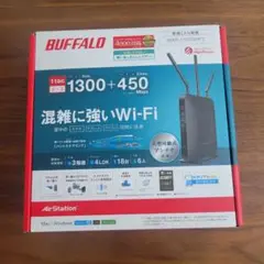 BUFFALO WXR-1750DHP2 無線LANルーター
