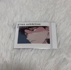 ギヴン展 ぱしゃこれ PREMIUM 購入特典 立夏