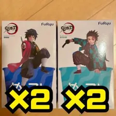 【即発送】鬼滅の刃 冨岡義勇 竈門炭治郎