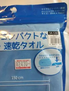 Item thumbnail for item 45a1c3ef-b50b-4f15-bda0-e0f74a1b086b