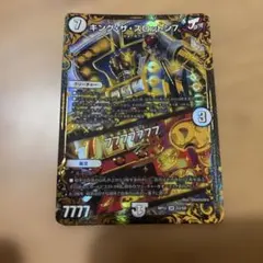 キングザスロットン7 ugc メルカリ便