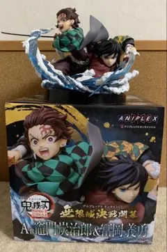 鬼滅の刃　アニプレックス　フィギュア　炭治郎　義勇