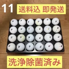 TOUR B XS ブリヂストン ゴルフボール 24個 ロストボール
