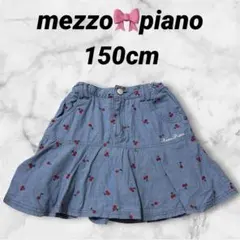 【mezzo piano】チェリー刺繍 デニムフレアスカート ライトブルー