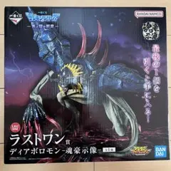 2026年最新】ディアボロモンの人気アイテム - メルカリ