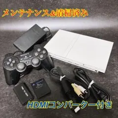 コンバーター テレビゲーム