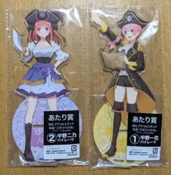五等分の花嫁 当たりつき缶バッジ　あたり賞　一花　二乃　アクリルスタンド