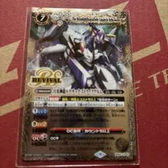 バトルスピリッツ 月光神龍ルナテックストライクヴルム　リバイバル　RV