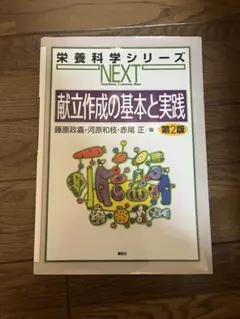 Item thumbnail for item 847fcd61-7914-4597-b4b9-ab19d9456051