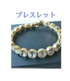 未使用【ラインストーン ブレスレット】バングル シンプル 綺麗め 上品