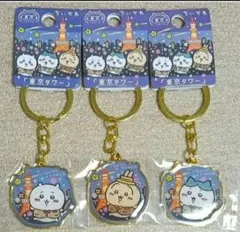 Item thumbnail for item 70275a0f-e3e2-4694-b0e6-3a01289c2aa9