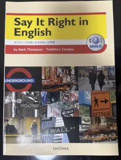 Say It Right in English