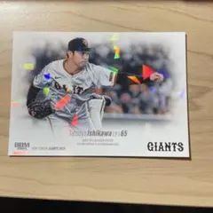 読売ジャイアンツ スポーツカード