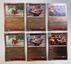 【大特価】ポケモンカード スタートデッキ100 MC ラウドボーン進化ライン