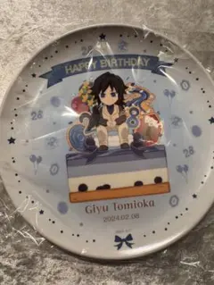 2025年最新】バースデー缶バッジ 冨岡義勇の人気アイテム - メルカリ