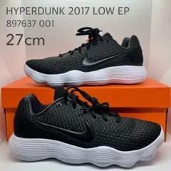 ナイキ ハイパーダンク HYPER DUNK 2017 LOW EP 25.5 NIKE HYPERDUNK 2017 LOW EP ナイキ ハイパーダンク 2017 EP