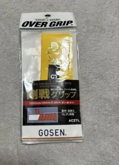ゴーセン(GOSEN) スーパーグリップ（1本入）