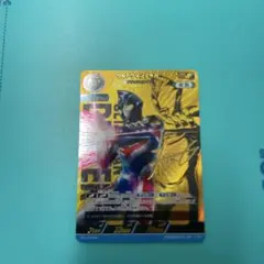 ウルトラマンティガ (PR-169) BP01-001 プロモーションカード - メルカリ