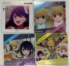 さき様専用ページ