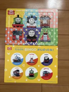 大井川鐵道 DAY OUT WITH THOMAS パズルのサムネイル