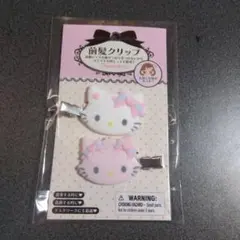 チャーミーキティ　前髪クリップ