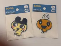 たまごっちワッペンシール2個セット
