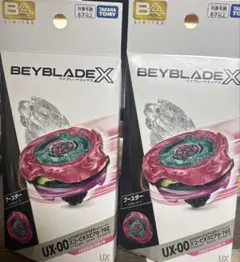 新品】UX-00 スコーピオスピア0-70Z マゼンタ 2個セット - メルカリ
