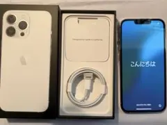 iPhone 13 Pro シルバー 256GB 本体