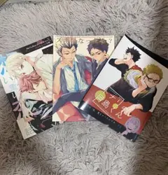 ❤️バラ売り応談１００冊セット★ハイキュー BL アンソロジー全初版大量HQ帯付 2025年最新】ハイキュー bl 全巻の人気アイテム - メルカリ