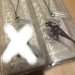 専用品　FAVORITE COLLECTION 恐竜ストラップ 2種セット