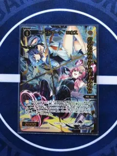 WIXOSS ウィクロス プロモ コングラ コードアート Mウス