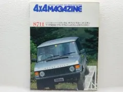 71 konica journey蒸気機関車diary サクラカラー ⭐️♡匿名 - メルカリ