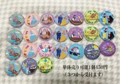 ディズニー刺繍缶バッジ