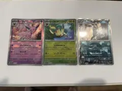 エーフィ マスタボミラー リーフィア マスボミラー ブラッキー　モンボミラー