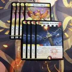 カイザールピア マイハマタワー