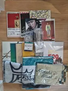 嵐　公式グッズ　FREESTYLE　タオル　パンフレット　まとめ売り