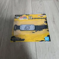 ナルト 一番くじ H賞 ラバーアソート 木ノ葉隠れの里 額当て