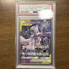 2026年最新】ミュウツーgx psa10の人気アイテム - メルカリ