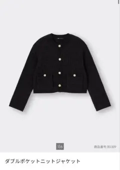 gu ノーカラージャケット ネイビー s